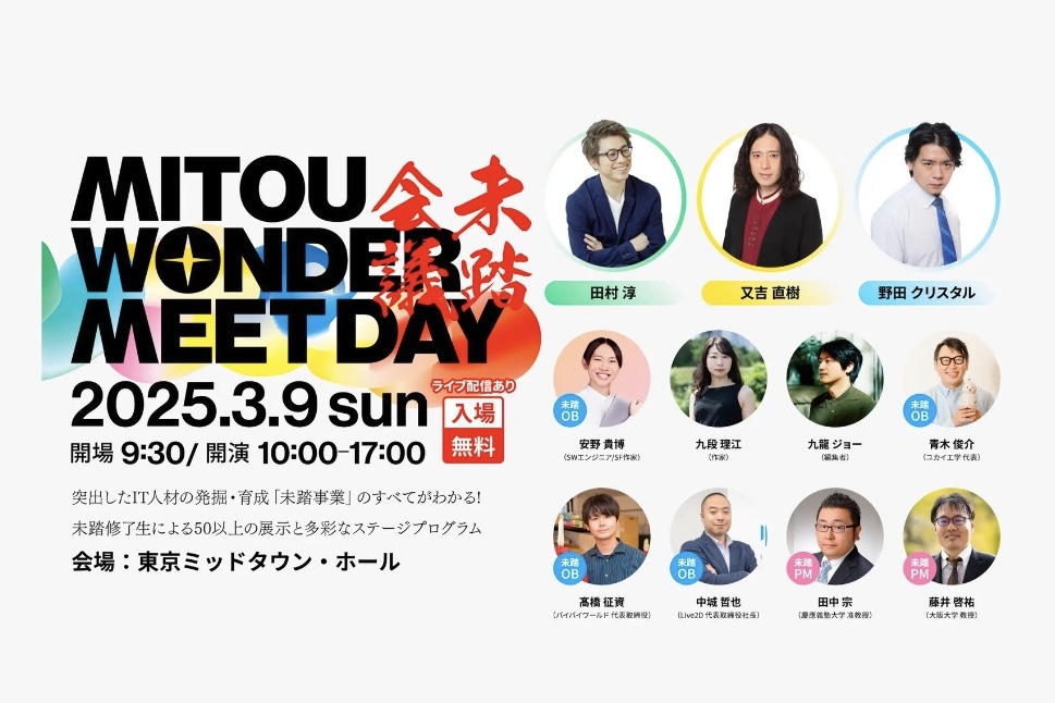 アイキャッチ